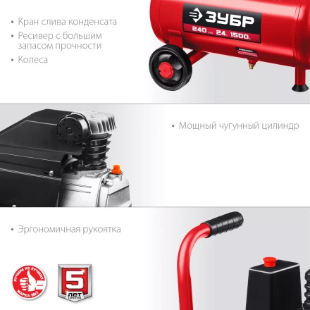 Компрессор воздушный КПМ-240-24 серия МАСТЕР купить в Нижневартовске