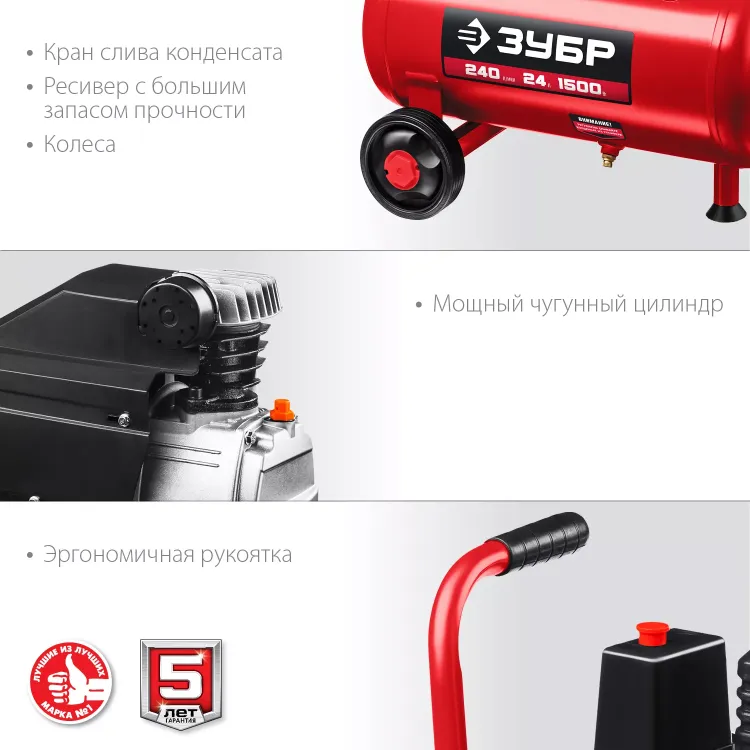 Компрессор воздушный КПМ-240-24 серия МАСТЕР купить в Нижневартовске