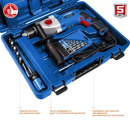 Дрель ударная двухскоростная + кейс ДУ-П850-2 ЭРМК серия ПРОФЕССИОНАЛ купить в Нижневартовске