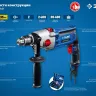 Дрель ударная двухскоростная + кейс ДУ-П850-2 ЭРМК серия ПРОФЕССИОНАЛ купить в Нижневартовске