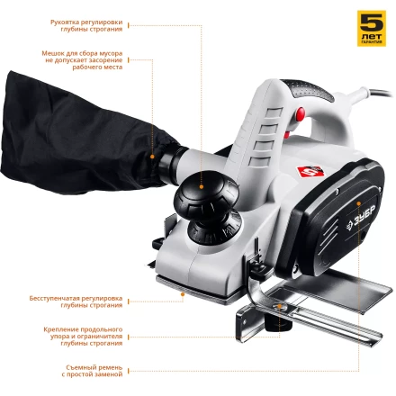 Рубанок электрический ЗР-950-82 серия МАСТЕР купить в Нижневартовске