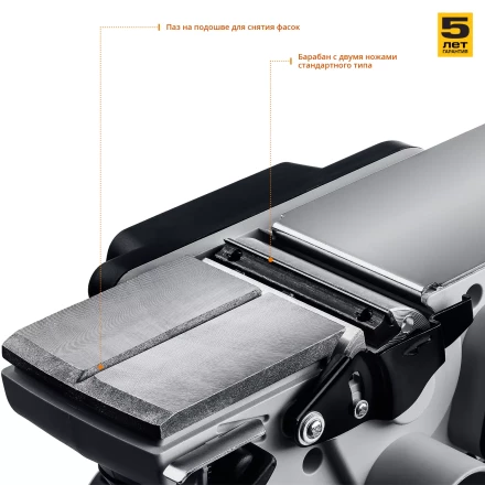 Рубанок электрический ЗР-950-82 серия МАСТЕР купить в Нижневартовске