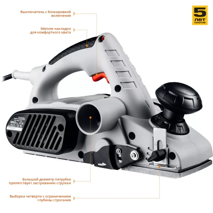 Рубанок электрический ЗР-950-82 серия МАСТЕР купить в Нижневартовске