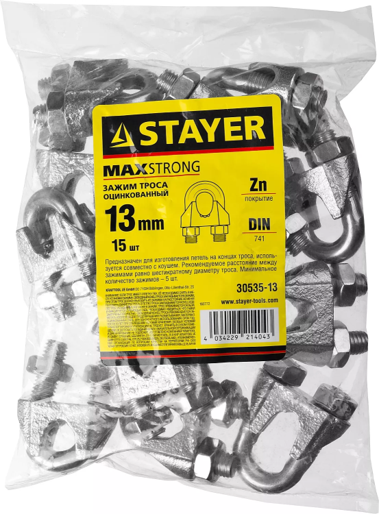 Зажим троса DIN 741, оцинкованный, 13мм, 15 шт, STAYER Master 30535-13 30535-13 купить в Нижневартовске