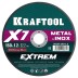 Круги отрезные абразивные, по металлу 36257-150-1.2 купить в Нижневартовске