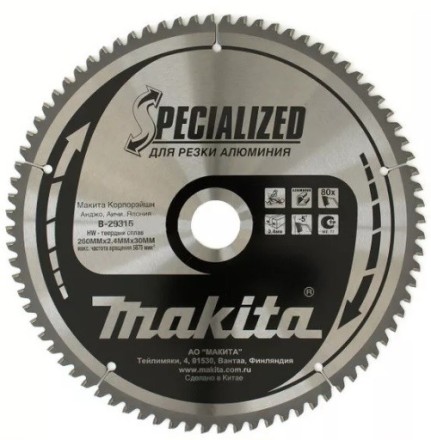 Диск пильный Makita, х355х30/25х3,0мм,120 зуб,для алюминия B-12522 купить в Нижневартовске