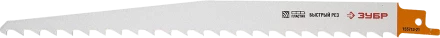 Полотна сабельные по дереву серия ЭКСПЕРТ купить в Нижневартовске