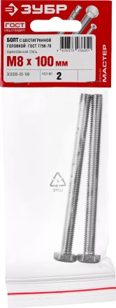 Болт ГОСТ 7798-70, M8 x 100 мм, 2 шт, кл. пр. 5.8, оцинкованный, ЗУБР 303086-08-100 купить в Нижневартовске