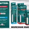 Стержни клеевые 06848-40 купить в Нижневартовске