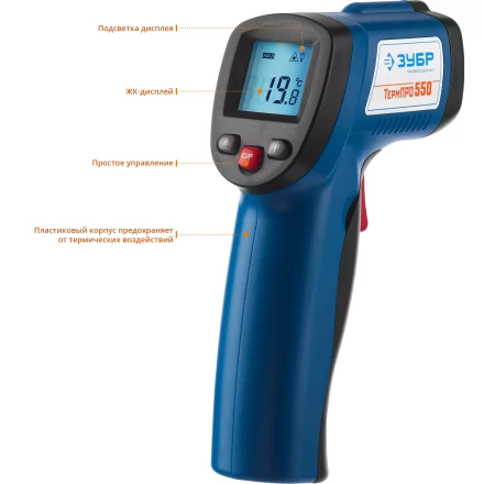 Пирометр инфракрасный ТермПро-550 серия ПРОФЕССИОНАЛ купить в Нижневартовске
