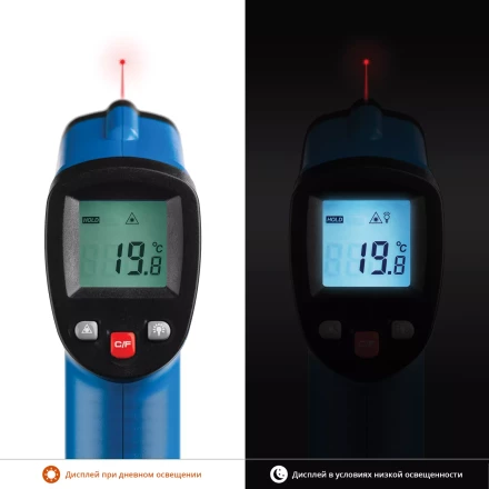 Пирометр инфракрасный ТермПро-550 серия ПРОФЕССИОНАЛ купить в Нижневартовске