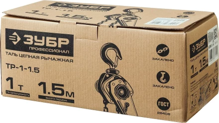 Тали цепные рычажные 43090_z01 серия ПРОФЕССИОНАЛ купить в Нижневартовске