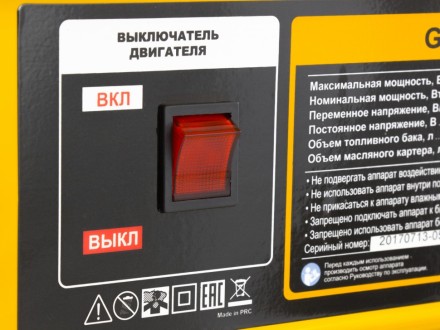 Генератор бензиновый DENZEL GE 2500 94681 купить в Нижневартовске
