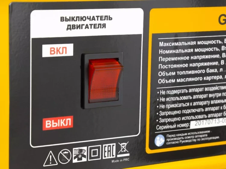 Генератор бензиновый DENZEL GE 2500 94681 купить в Нижневартовске