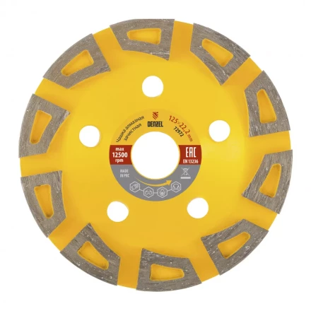 Чашка алмазная зачистная 125 мм Агрессор Denzel 72972 купить в Нижневартовске