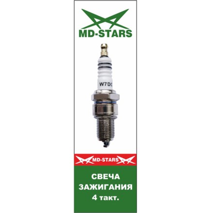 4 тактная свеча MD-STARS L W7DC купить в Нижневартовске