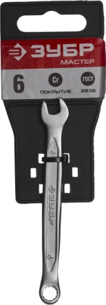 Ключи гаечные комбинированные серия МАСТЕР купить в Нижневартовске