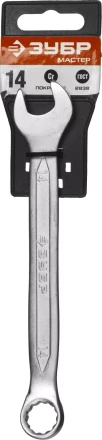 Ключи гаечные комбинированные серия МАСТЕР купить в Нижневартовске