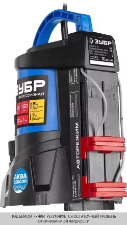 Насос дренажный НПЧ-Т7-250 серия ПРОФЕССИОНАЛ купить в Нижневартовске