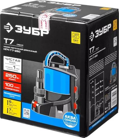 Насос дренажный НПЧ-Т7-250 серия ПРОФЕССИОНАЛ купить в Нижневартовске