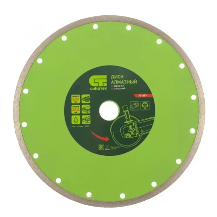 Диск алмазный отрезной сплошной 230 х 22,2 мм мокрая резка СИБРТЕХ 731657 купить в Нижневартовске