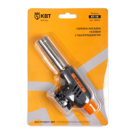 Горелка-насадка газовая КВТ GT-10 с пьезоподжигом (88066) купить в Нижневартовске
