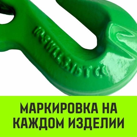 Крюк-укоротитель с вилочным соединением HITCH 20-Т8 кл 12.5 Т (SZ071237) купить в Нижневартовске