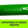 Звено овальное одиночное A-342 HITCH Т8 кл 2.2 т (SZ071407) купить в Нижневартовске