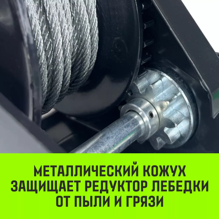 Лебедка ручная барабанная с тормозом HITCH HWB 500 500 кг канат 10 м (SZ073180) купить в Нижневартовске