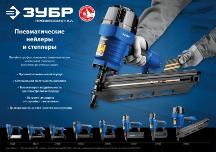 ЗУБР Т55/300, пневматический нейлер-степлер 18Ga 2-в-1: для скоб тип 55 и гвоздей тип 300, Профессионал (31937) купить в Нижневартовске