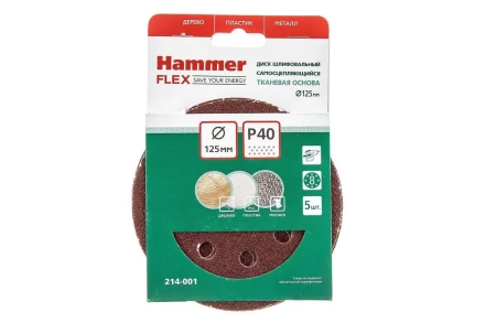 Круг шлиф. самосцепляющийся HAMMER 125мм P40 8отв. купить в Нижневартовске