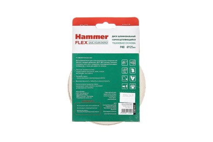 Круг шлиф. самосцепляющийся HAMMER 125мм P40 8отв. купить в Нижневартовске