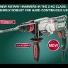 Перфоратор Metabo KHE2660 Quick купить в Нижневартовске