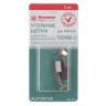 Щетки угольные HAMMER 404-227 Щетки угольные (2шт.) для Makita (СВ-434) AUTOSTOP купить в Нижневартовске