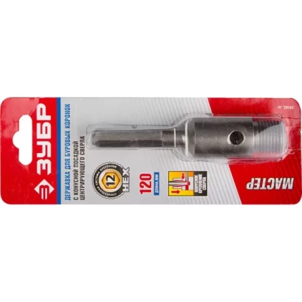 Державка ЗУБР для буровой коронки, коническая посадка центрирующего сверла, шестигранный хвост.,L-120мм 29182_z01 купить в Нижневартовске