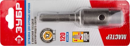 Державка ЗУБР для буровой коронки, коническая посадка центрирующего сверла, шестигранный хвост.,L-120мм 29182_z01 купить в Нижневартовске