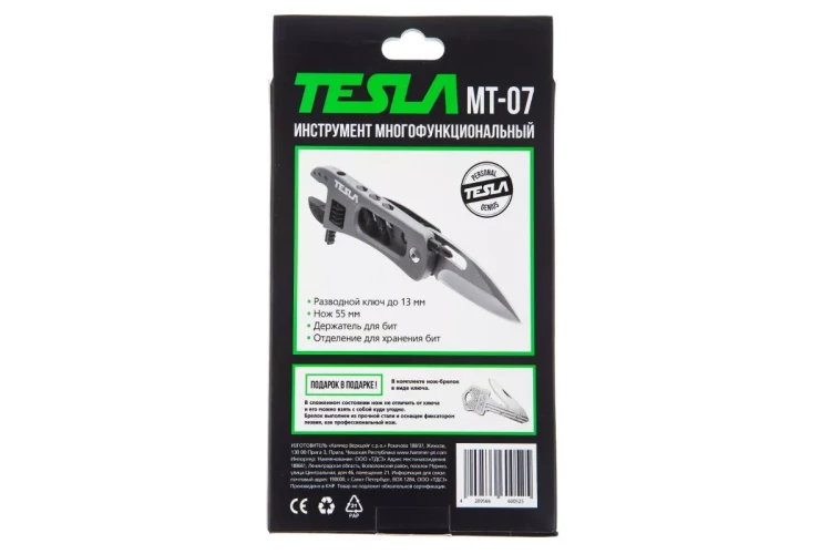 Мультитул TESLA MT-07 купить в Нижневартовске