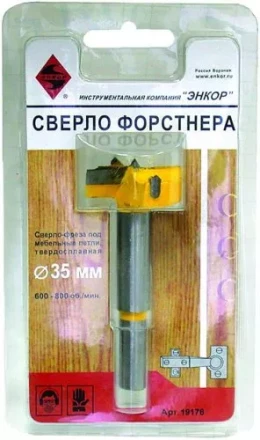 Сверло Форстнера ф35мм под меб. петли 1/12/48 19176 купить в Нижневартовске