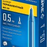 ЗУБР МП-50 синий, 0.5 мм перманентный маркер (06321-7) купить в Нижневартовске