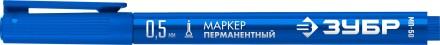 ЗУБР МП-50 синий, 0.5 мм перманентный маркер (06321-7) купить в Нижневартовске