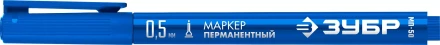 ЗУБР МП-50 синий, 0.5 мм перманентный маркер (06321-7) купить в Нижневартовске