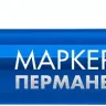 ЗУБР МП-50 синий, 0.5 мм перманентный маркер (06321-7) купить в Нижневартовске