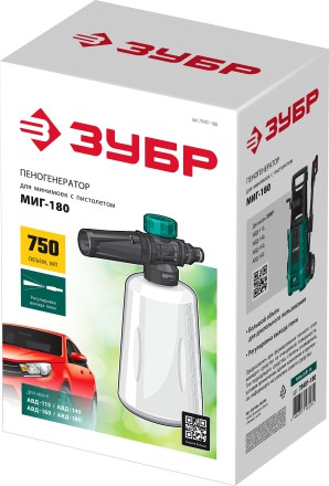 ЗУБР для пистолета МИГ-180, пеногенератор для минимоек (70401-180) купить в Нижневартовске