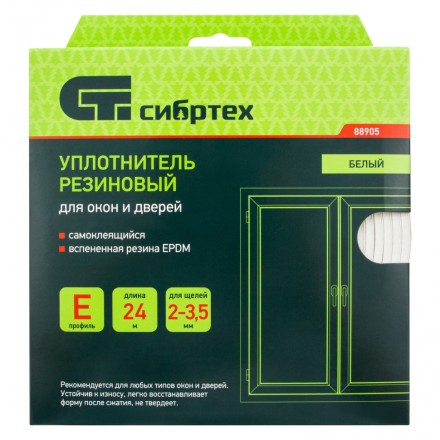 Уплотнитель резиновый, 24 м, профиль &quot;E&quot;, белый Сибртех 88905 купить в Нижневартовске