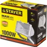 Прожектор STAYER "MASTER" MAXLight галогенный, с дугой крепления под установку, белый, 1000Вт 57105-W купить в Нижневартовске