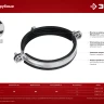 ЗУБР 3, М8/М10, цинк, 10 шт, трубный хомут с гайкой (37880-87-94) купить в Нижневартовске