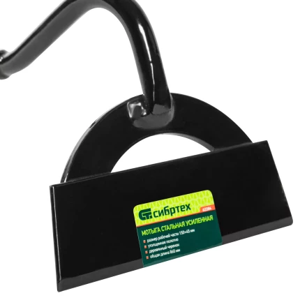 Мотыга стальная усиленная Сибртех, 150 х 45 х 860 мм, деревянный черенок, Россия, 62284 купить в Нижневартовске