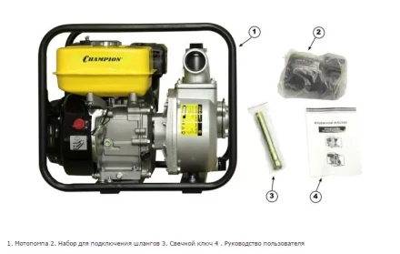 Мотопомпа GP50 CHAMPION купить в Нижневартовске
