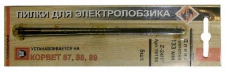 Пилки д/лобз 5шт z24 Корвет 19198 купить в Нижневартовске