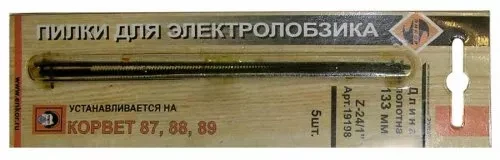 Пилки д/лобз 5шт z24 Корвет 19198 купить в Нижневартовске